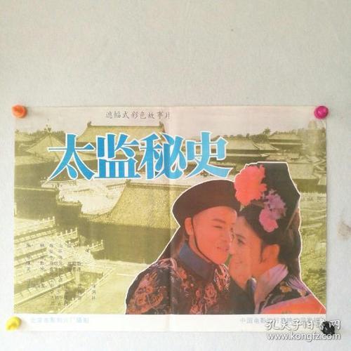 爱达山学院文凭毕业证怎么仿制
